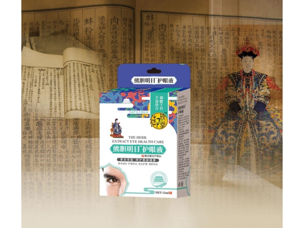 熊膽明目護(hù)眼液