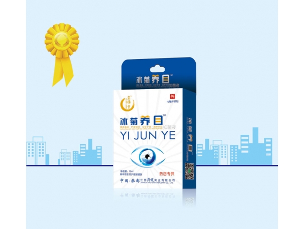 冰菊養(yǎng)目護眼液
