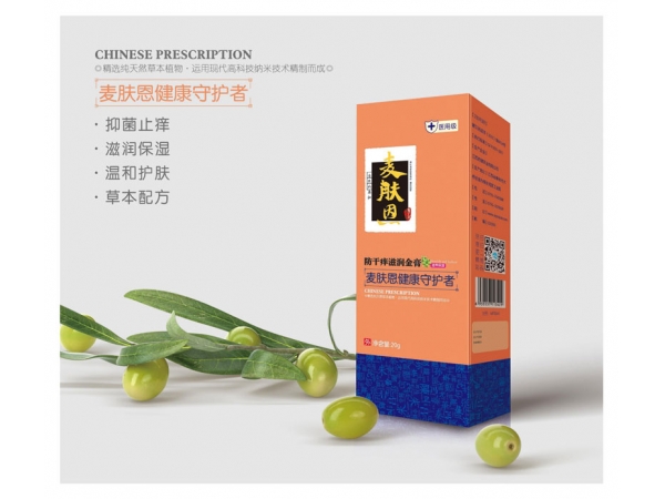 防干癢滋潤(rùn)金膏