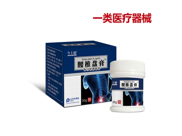 腰椎盤膏
