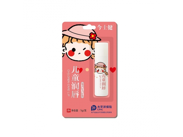 兒童潤(rùn)唇
