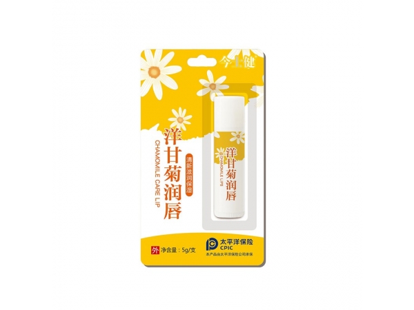 洋甘菊潤唇