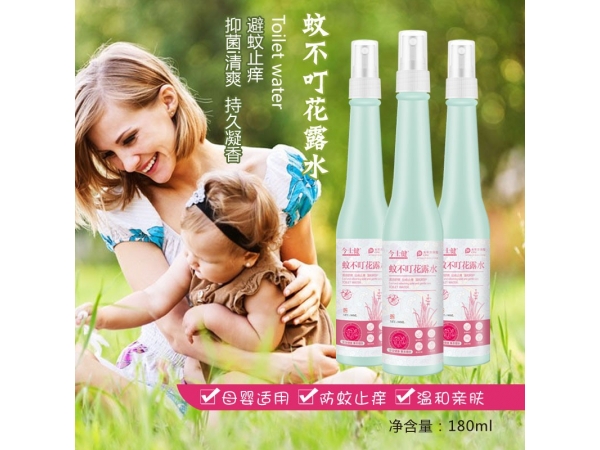 蚊不?；端?></p>
					<p style=