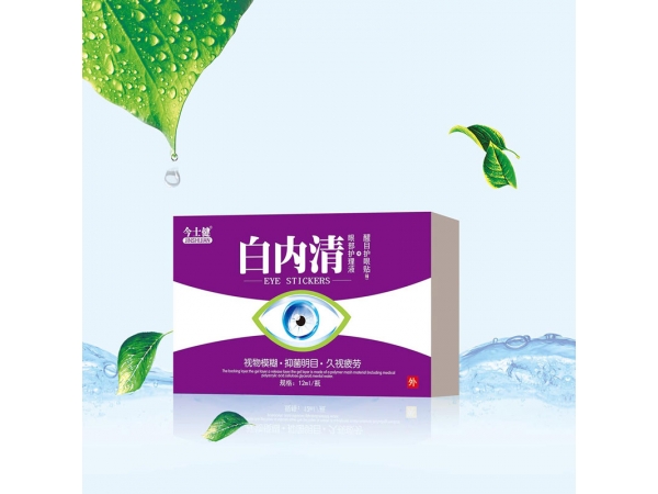 白內(nèi)清護(hù)眼液