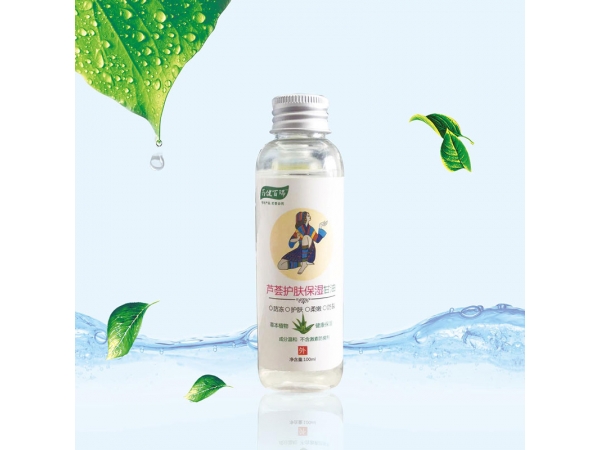 蘆薈護(hù)膚保濕甘油
